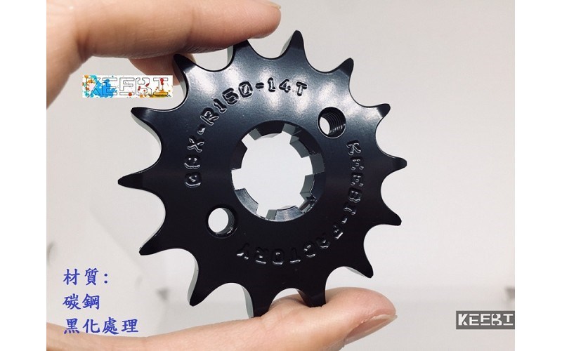 GSX-R150 前齒盤 14T,CNC車床加工,CNC銑床加工