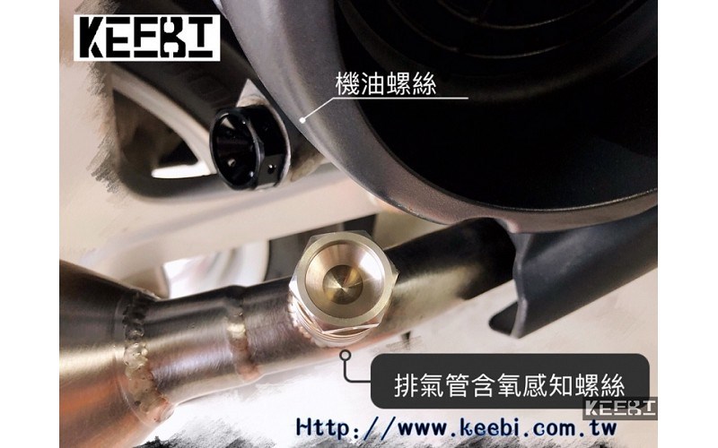 機油螺絲,CNC車床加工,CNC銑床加工