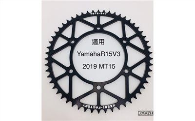 R15 V3 後齒盤 54T